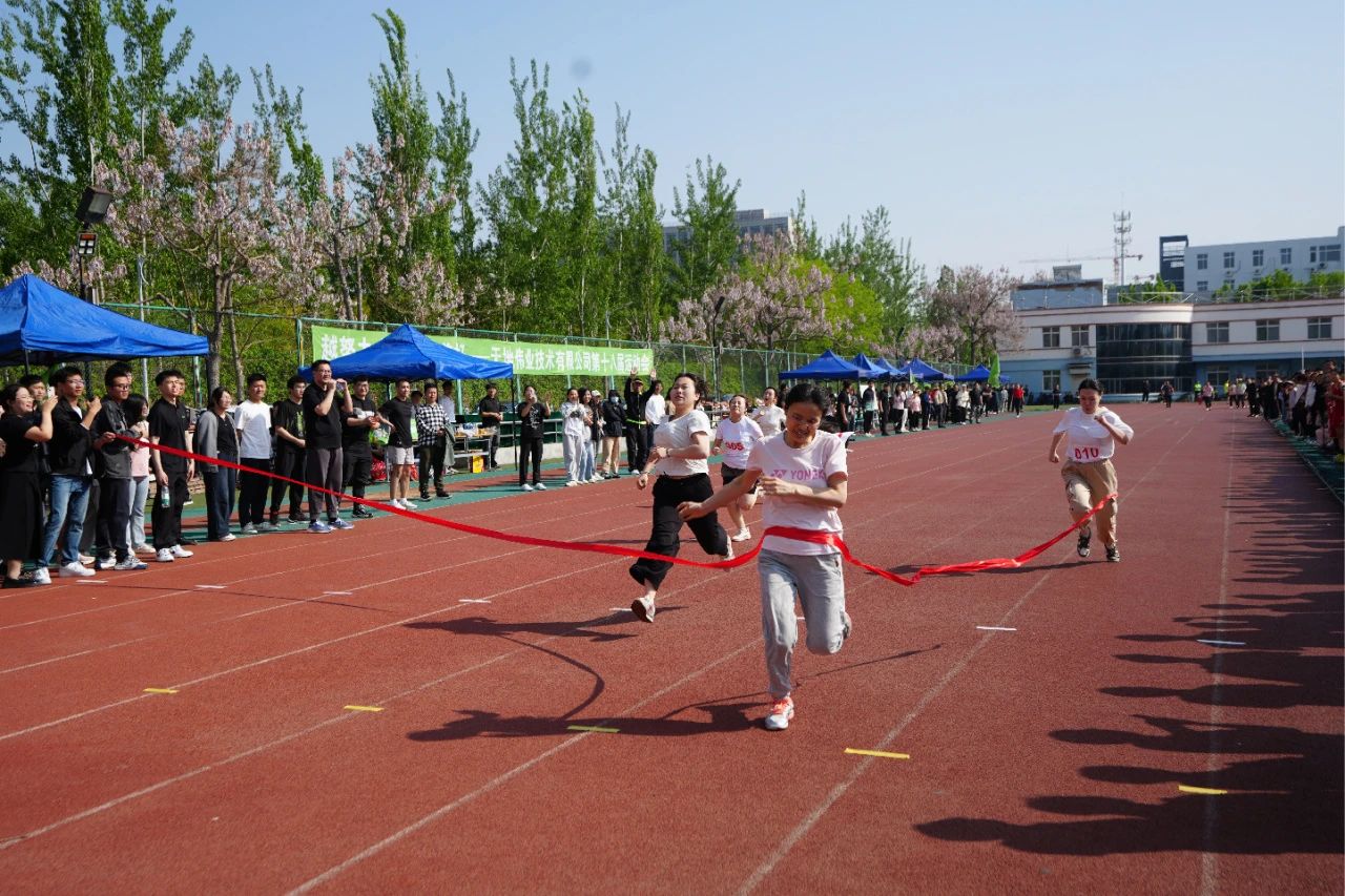 博源国际(中国)有限公司官网