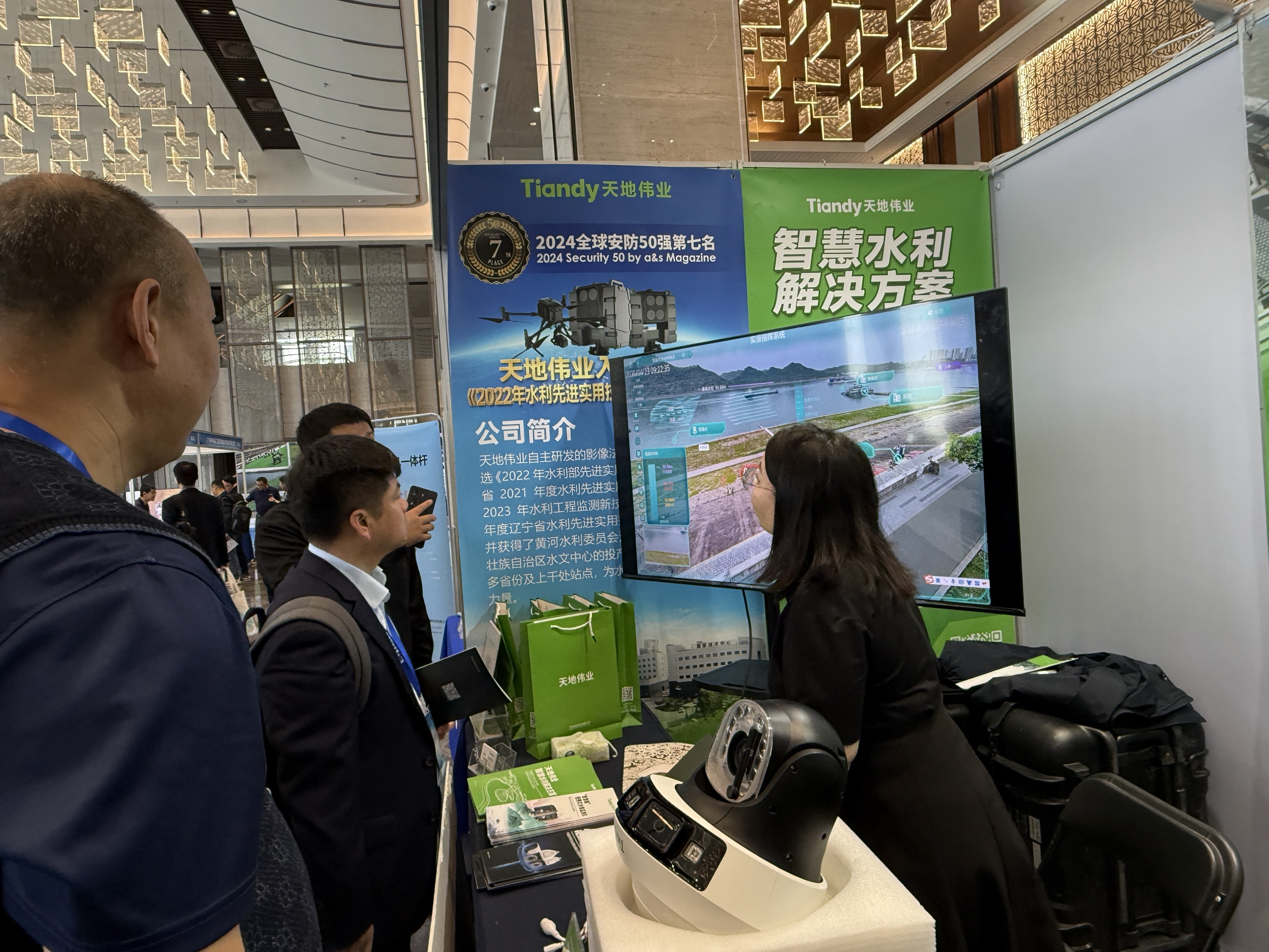 博源国际(中国)有限公司官网