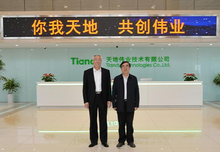 博源国际(中国)有限公司官网