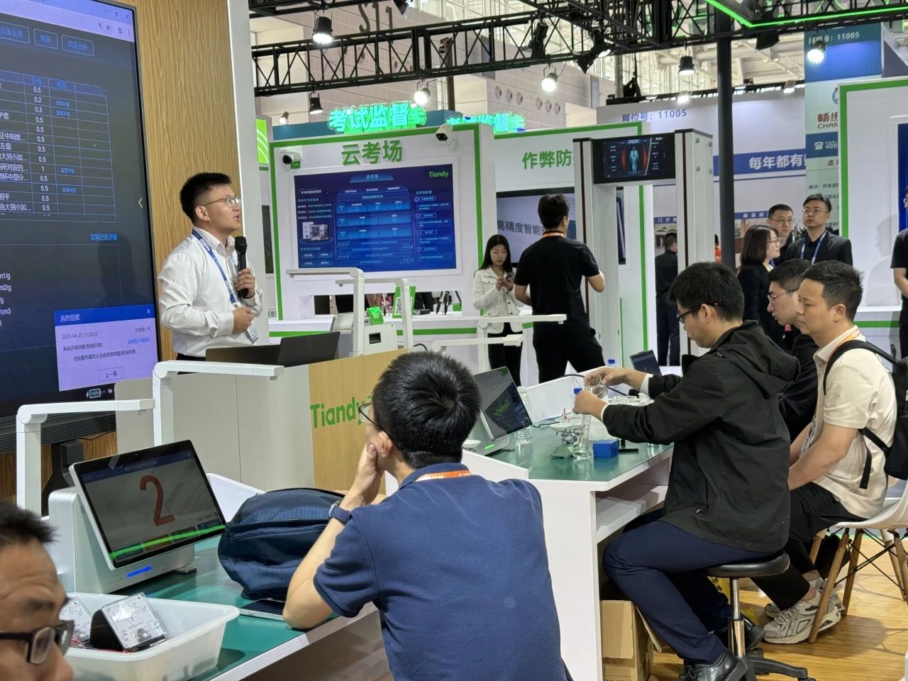 博源国际(中国)有限公司官网