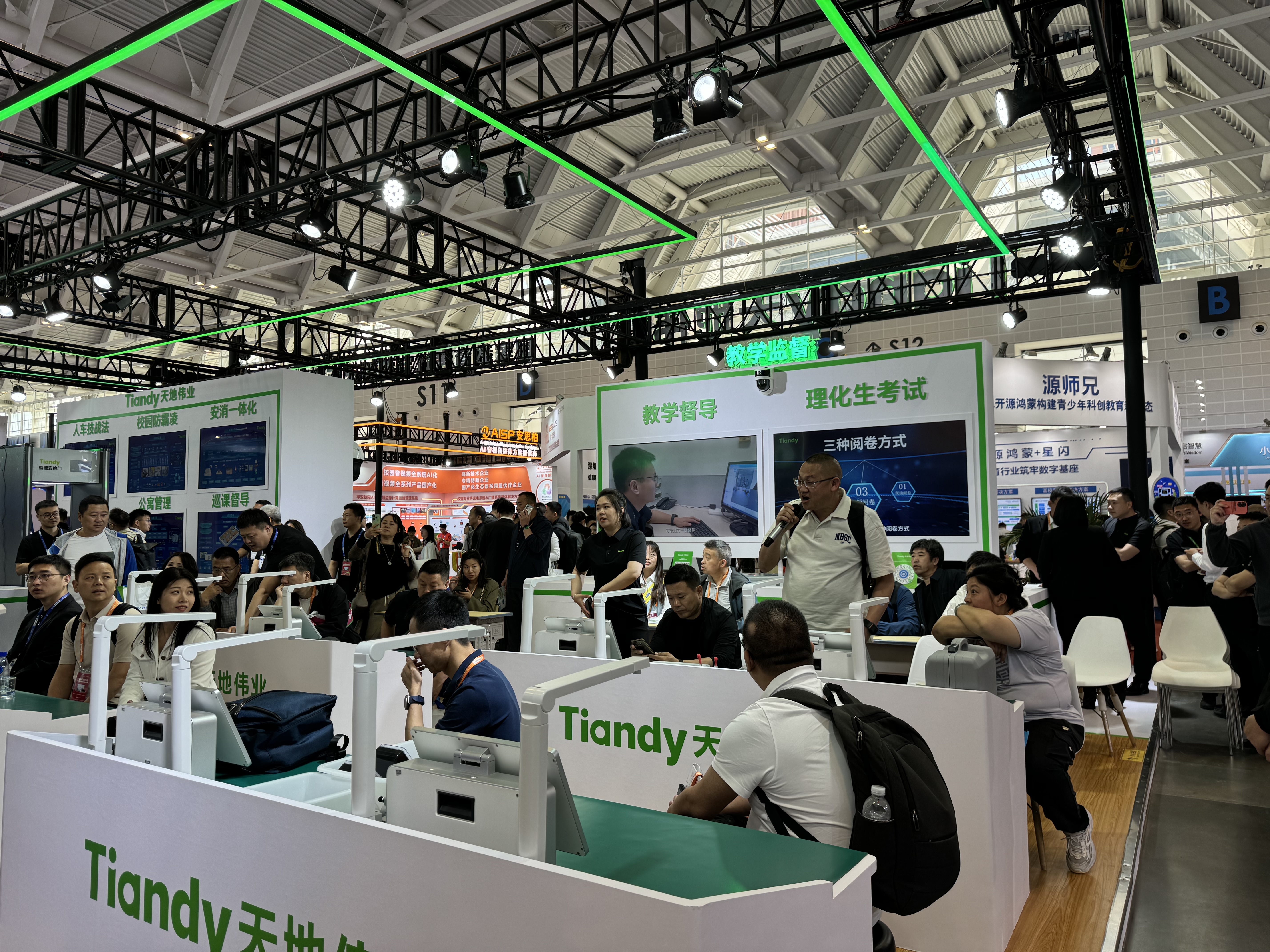 博源国际(中国)有限公司官网