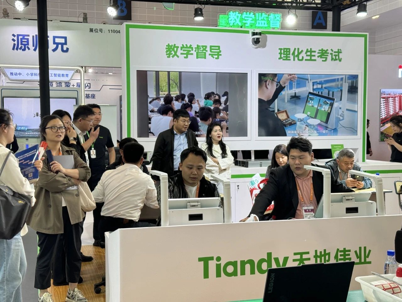 博源国际(中国)有限公司官网