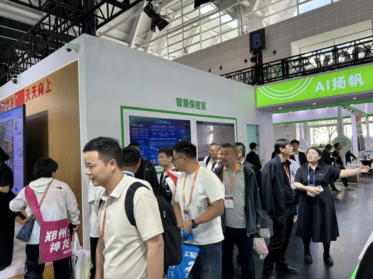 博源国际(中国)有限公司官网