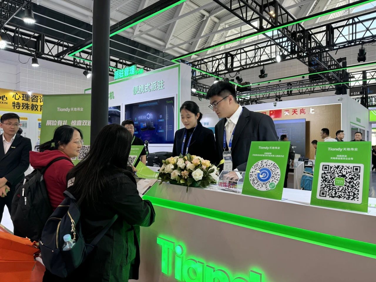 博源国际(中国)有限公司官网