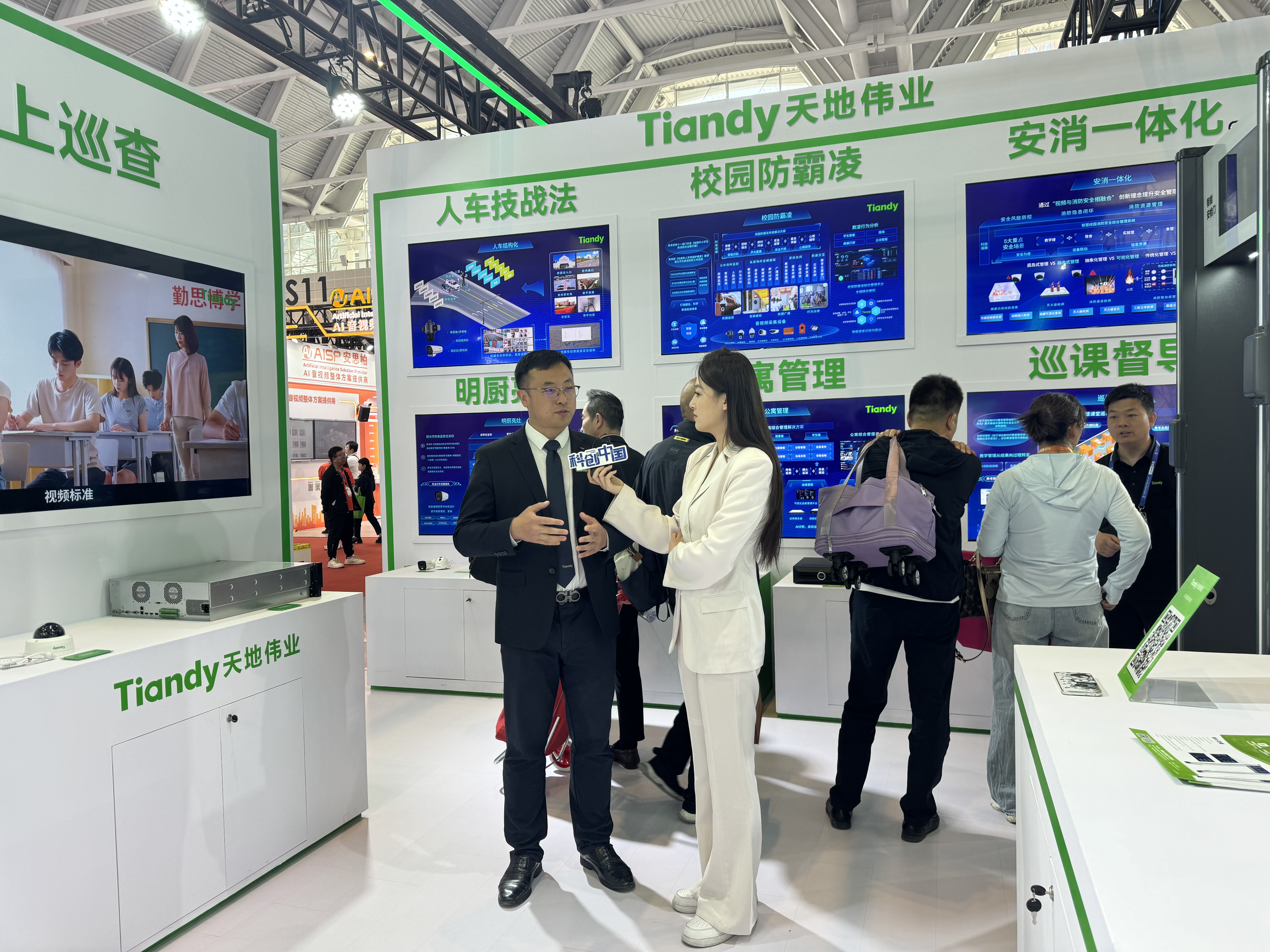 博源国际(中国)有限公司官网