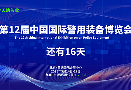 博源国际(中国)有限公司官网