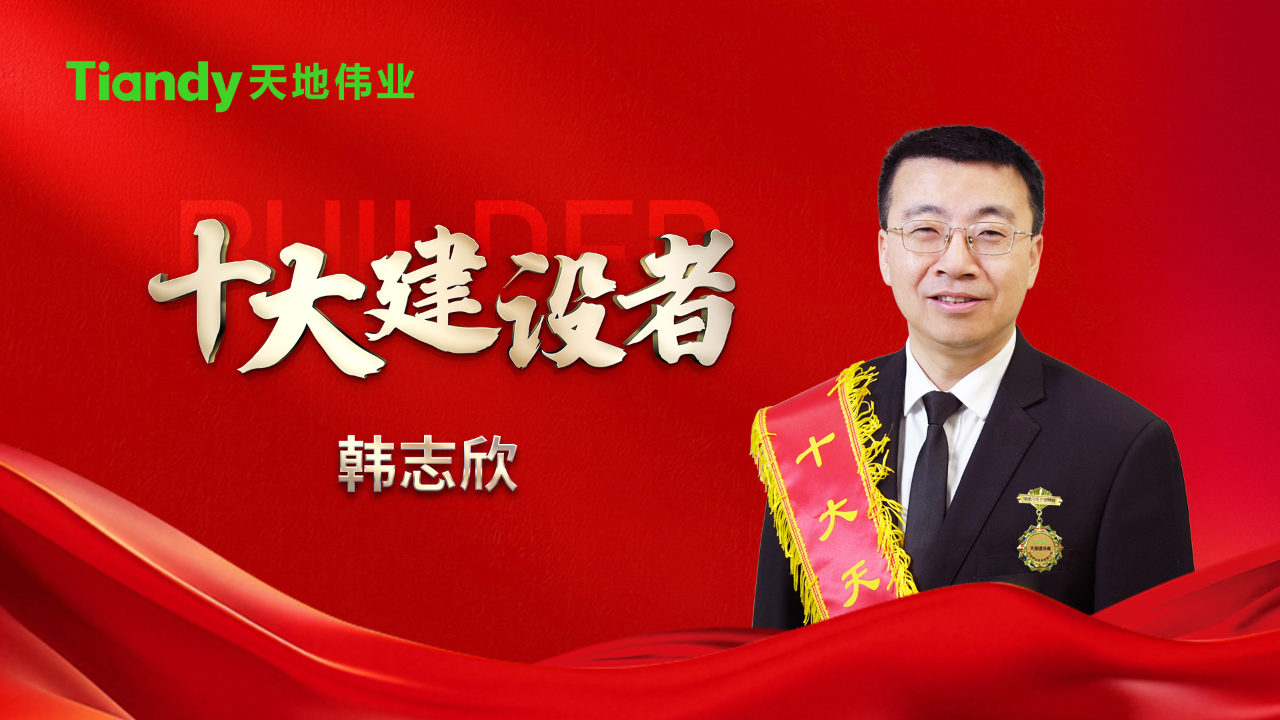 博源国际(中国)有限公司官网