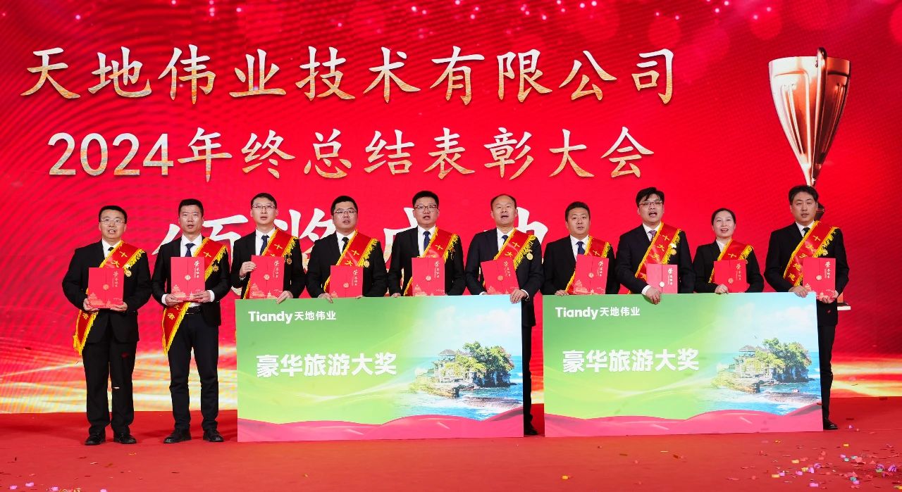 博源国际(中国)有限公司官网