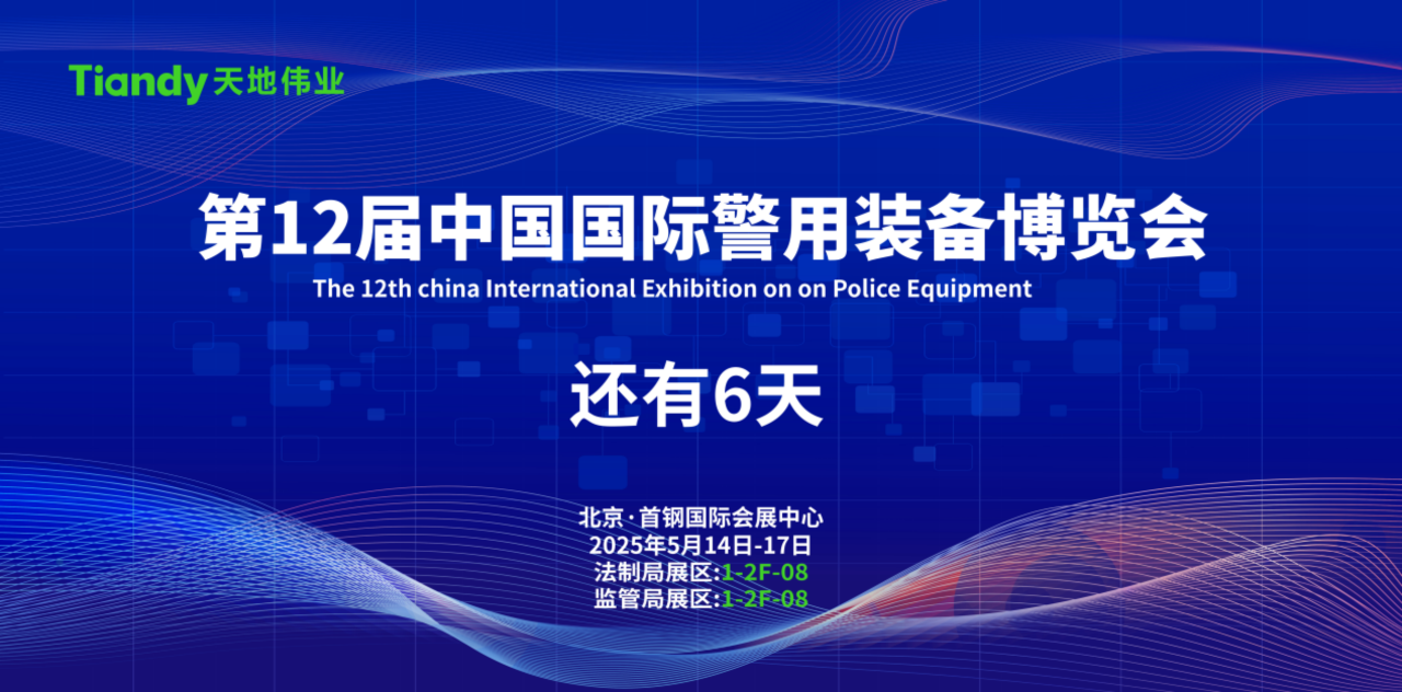 博源国际(中国)有限公司官网