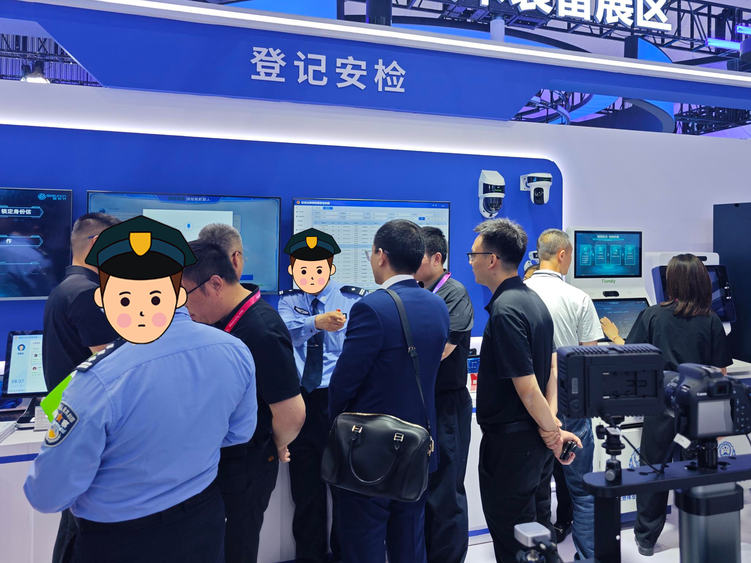 博源国际(中国)有限公司官网