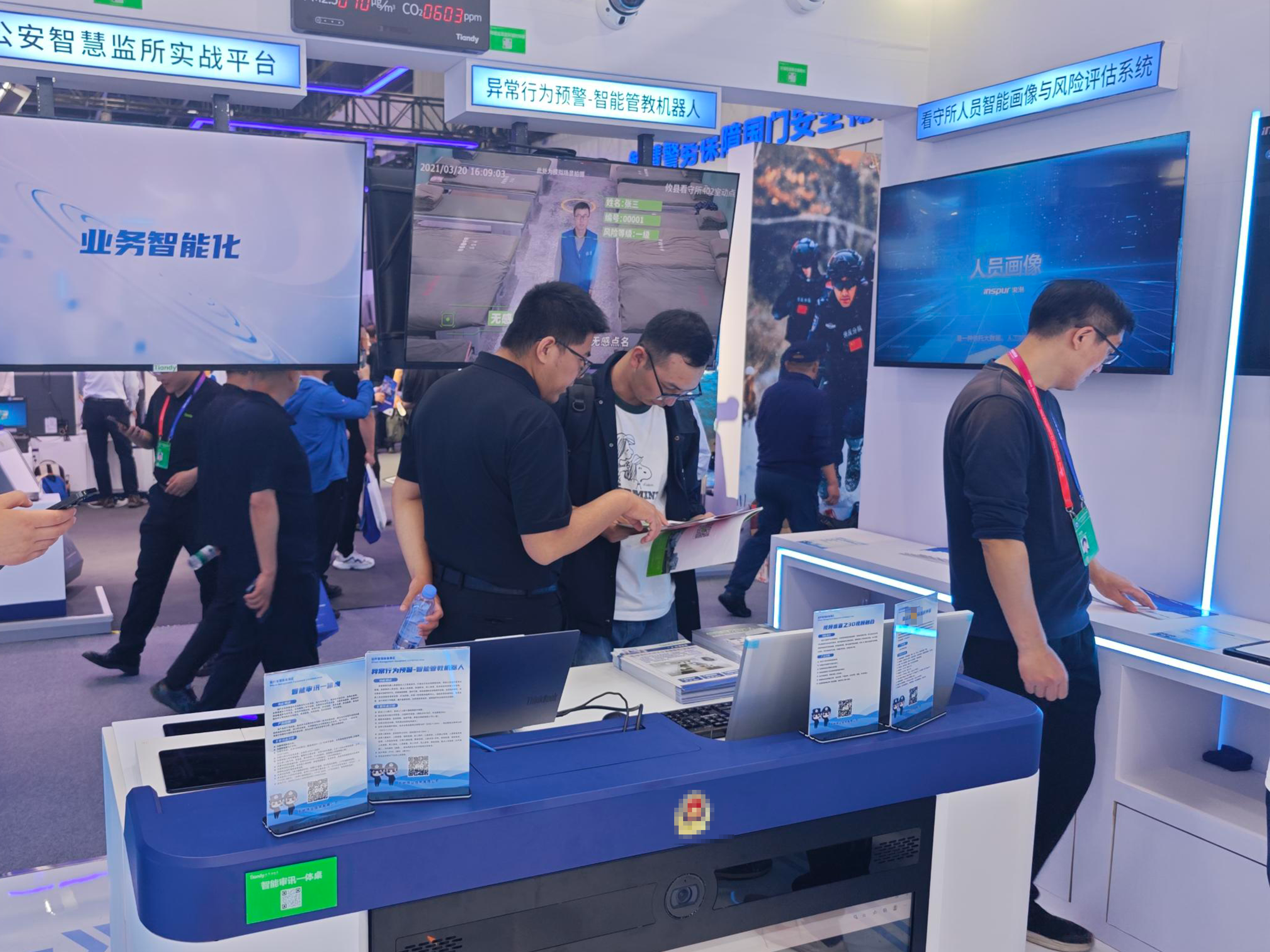 博源国际(中国)有限公司官网