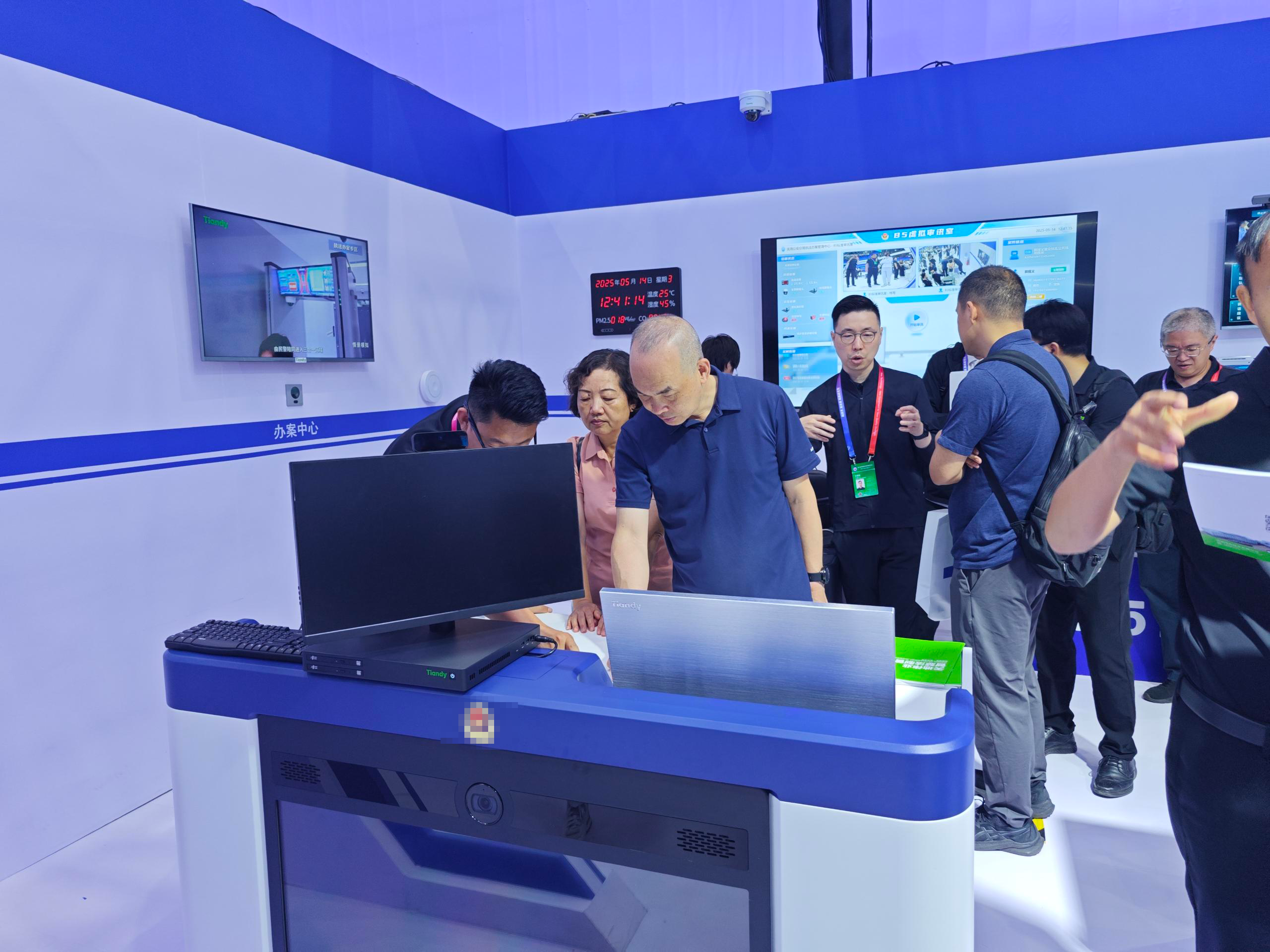 博源国际(中国)有限公司官网