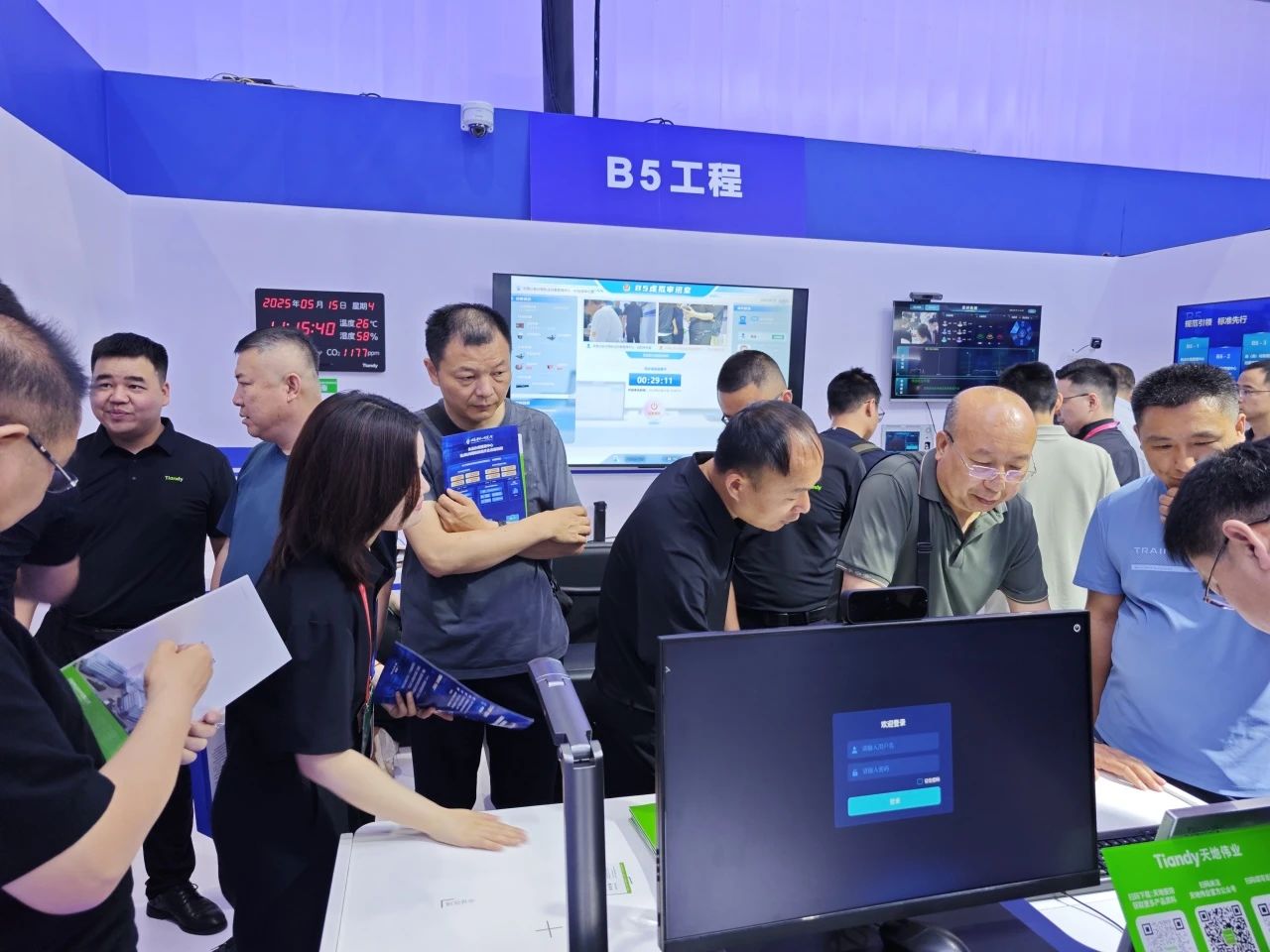 博源国际(中国)有限公司官网