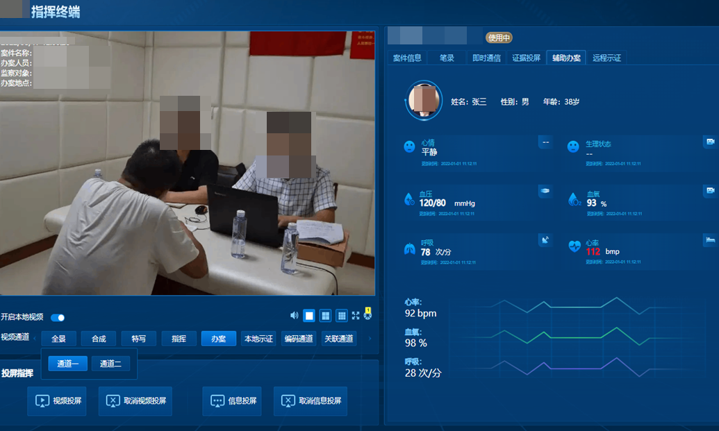 博源国际(中国)有限公司官网