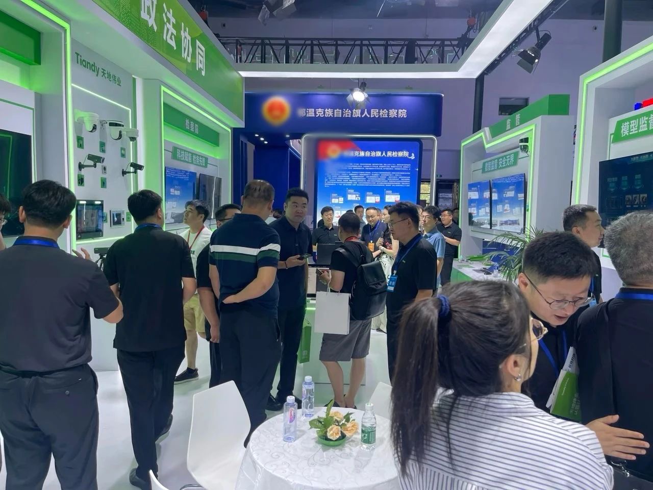 博源国际(中国)有限公司官网