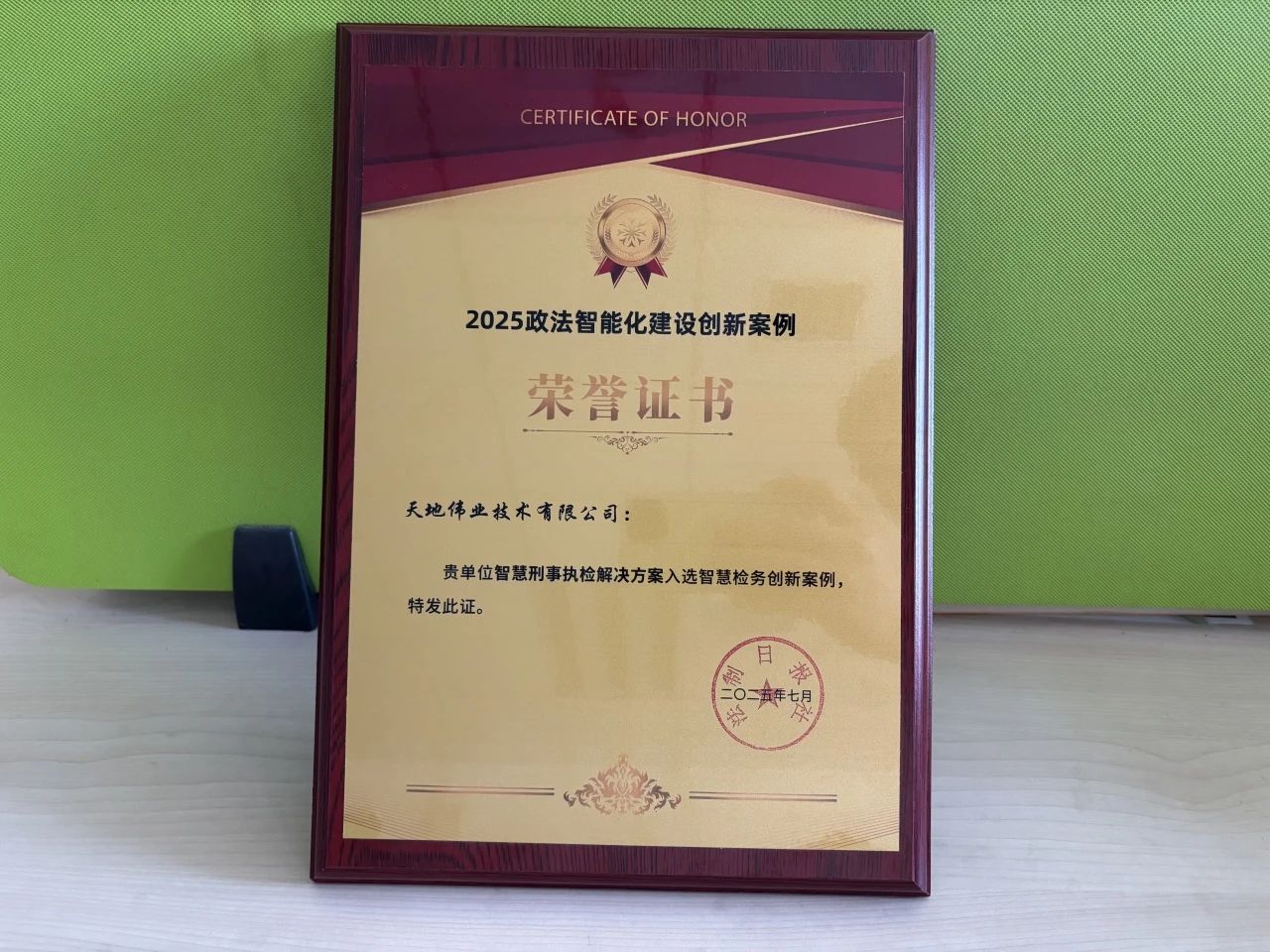 博源国际(中国)有限公司官网