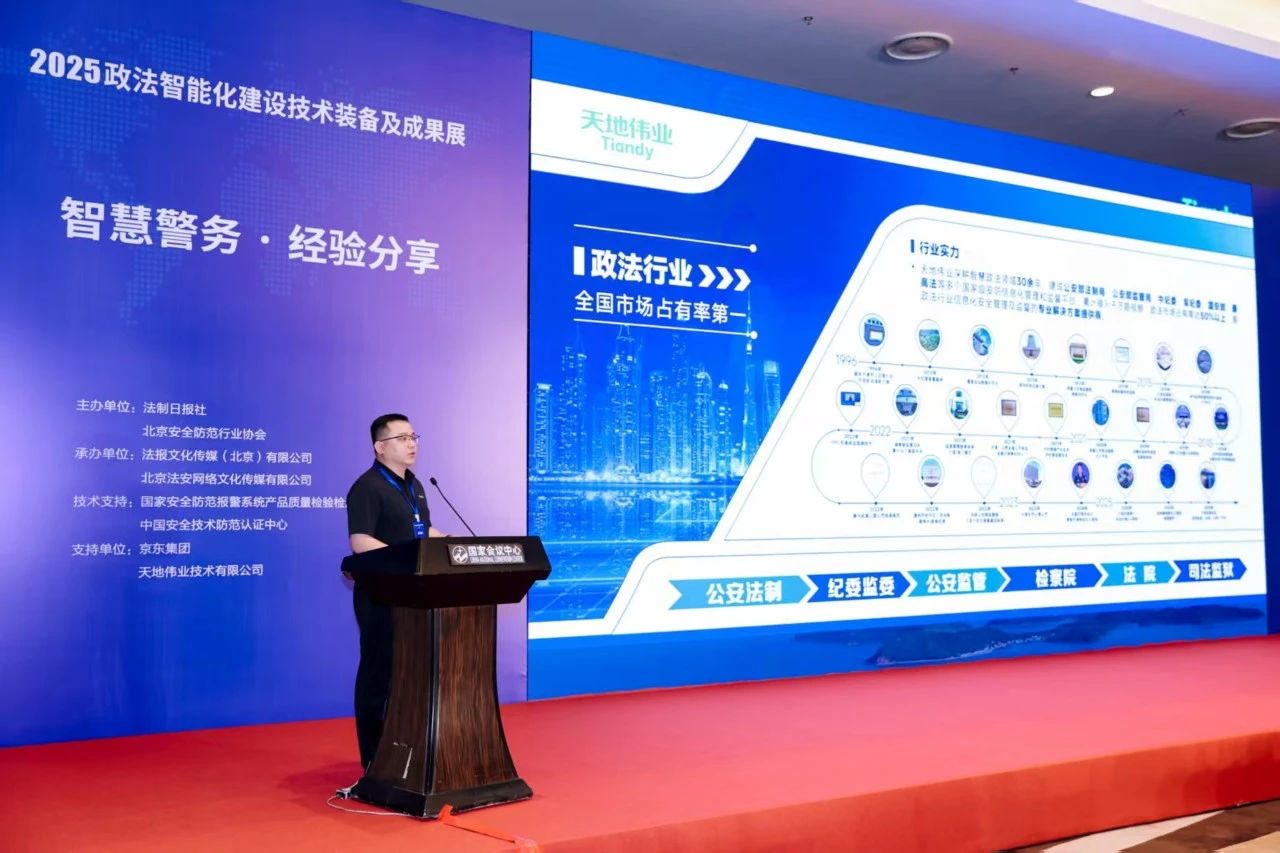 博源国际(中国)有限公司官网