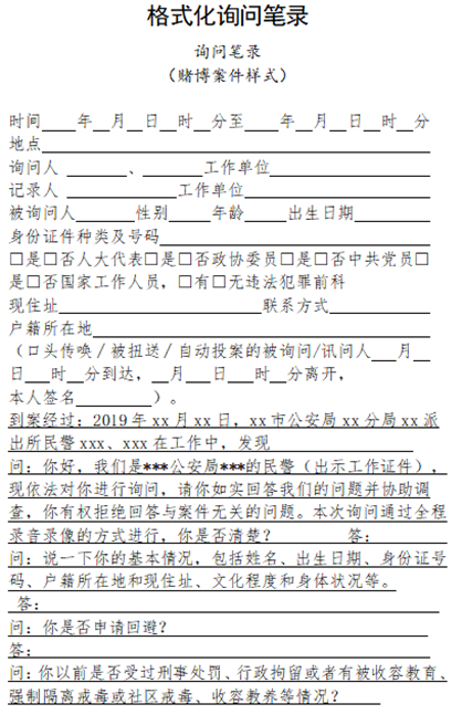 博源国际(中国)有限公司官网