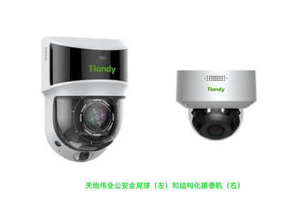 博源国际(中国)有限公司官网