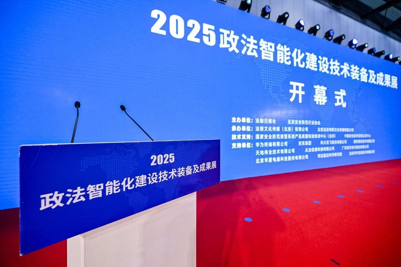 博源国际(中国)有限公司官网