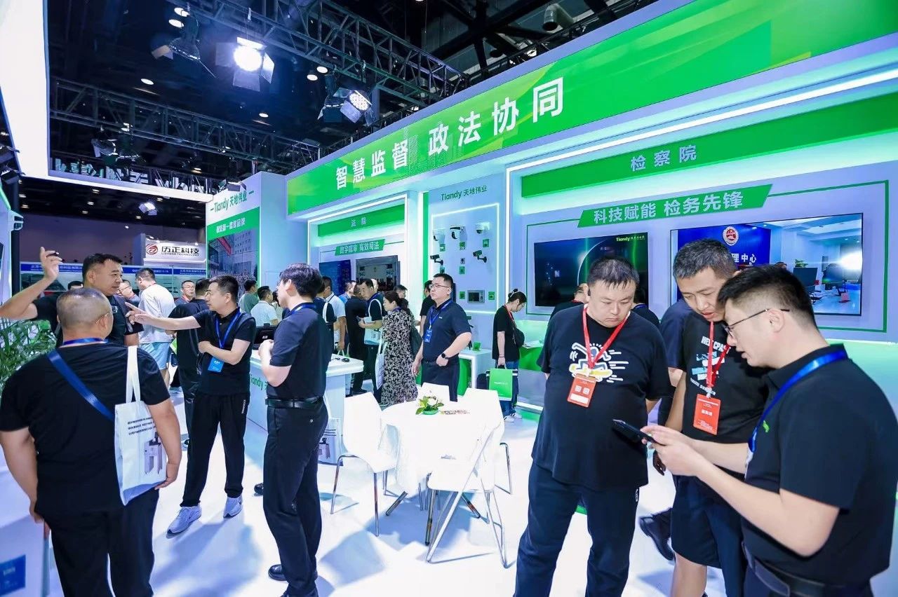 博源国际(中国)有限公司官网