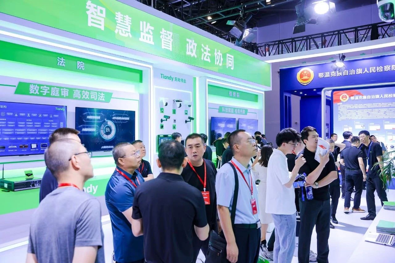 博源国际(中国)有限公司官网