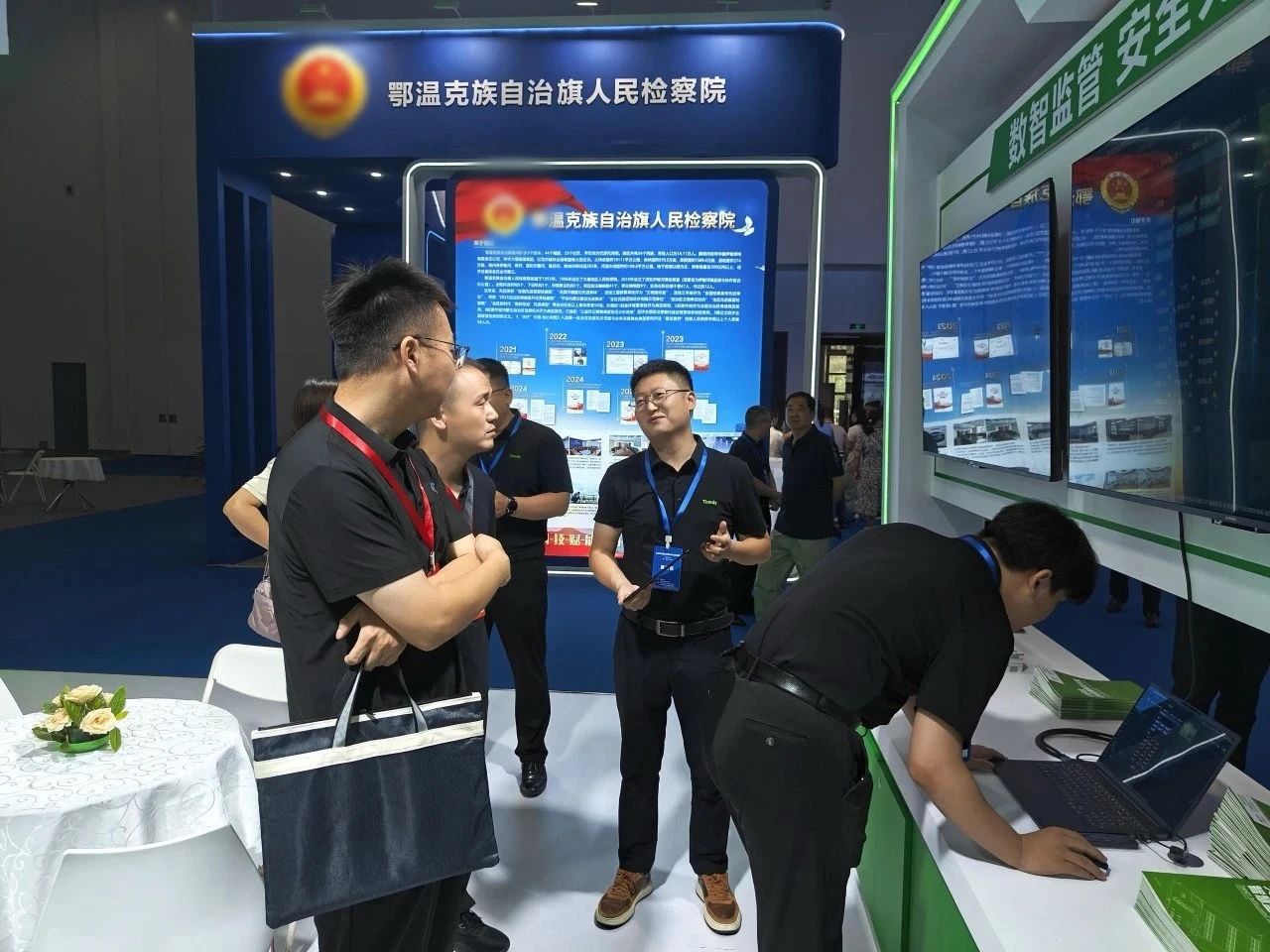 博源国际(中国)有限公司官网