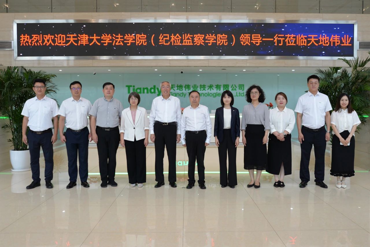 博源国际(中国)有限公司官网