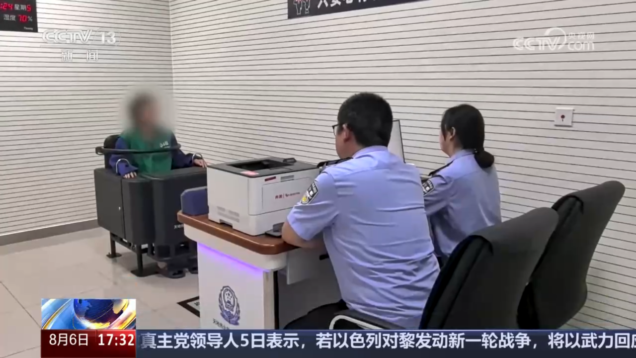 博源国际(中国)有限公司官网