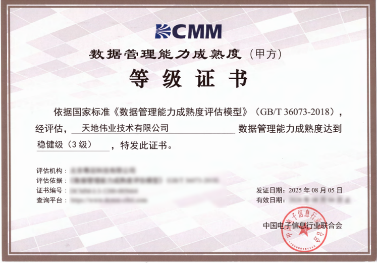 博源国际(中国)有限公司官网