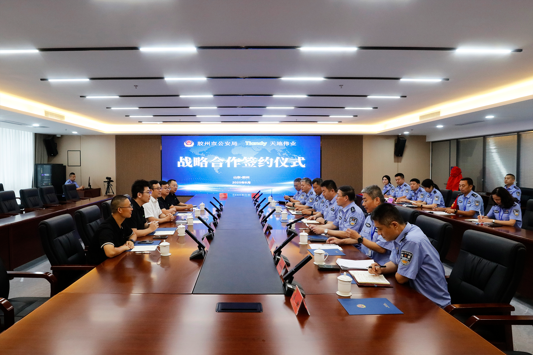 博源国际(中国)有限公司官网