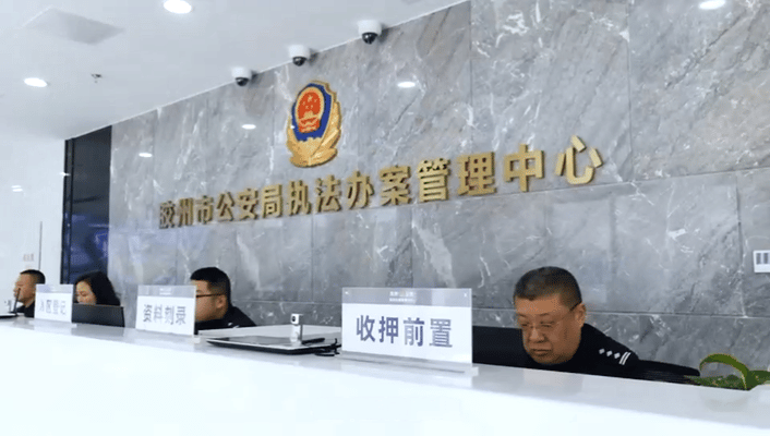 博源国际(中国)有限公司官网