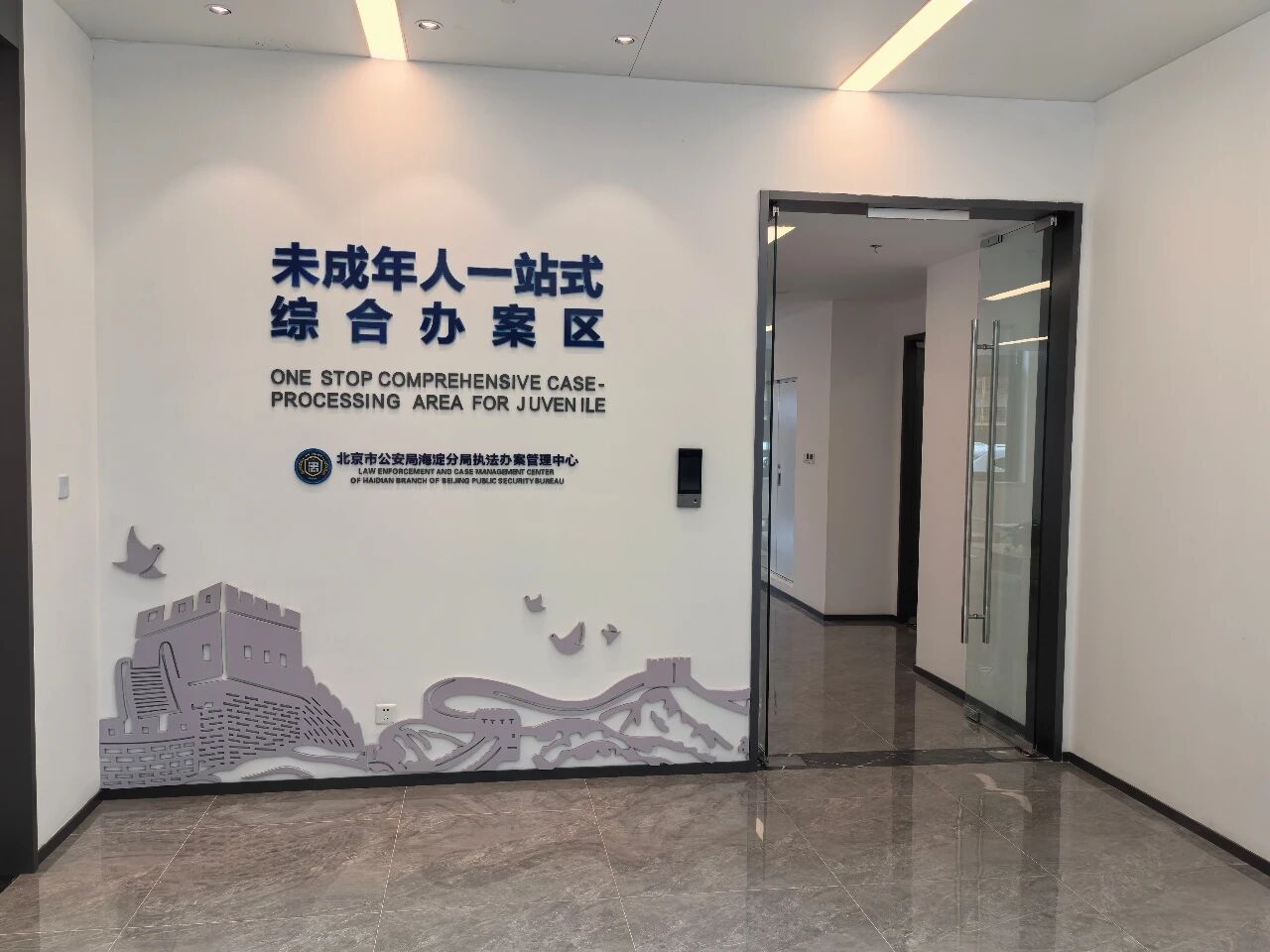 博源国际(中国)有限公司官网