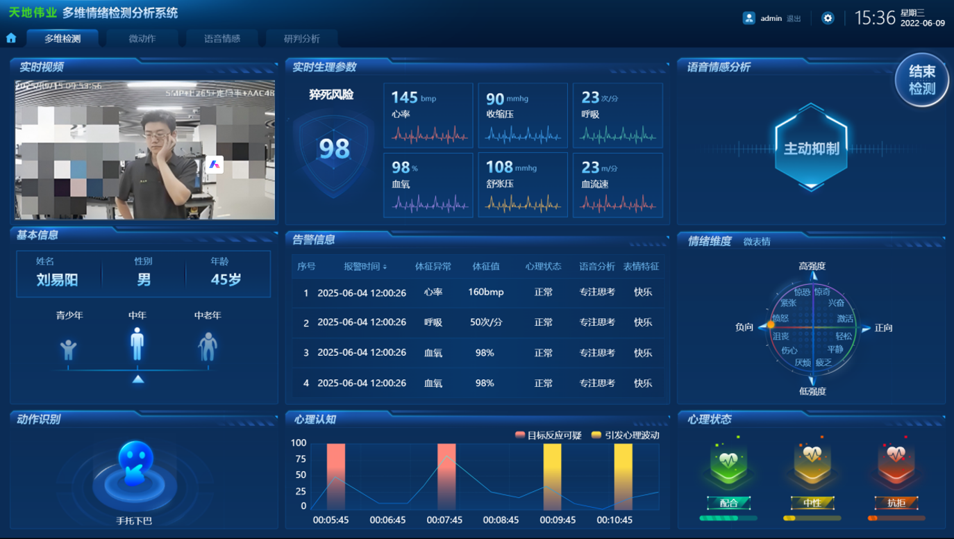 博源国际(中国)有限公司官网