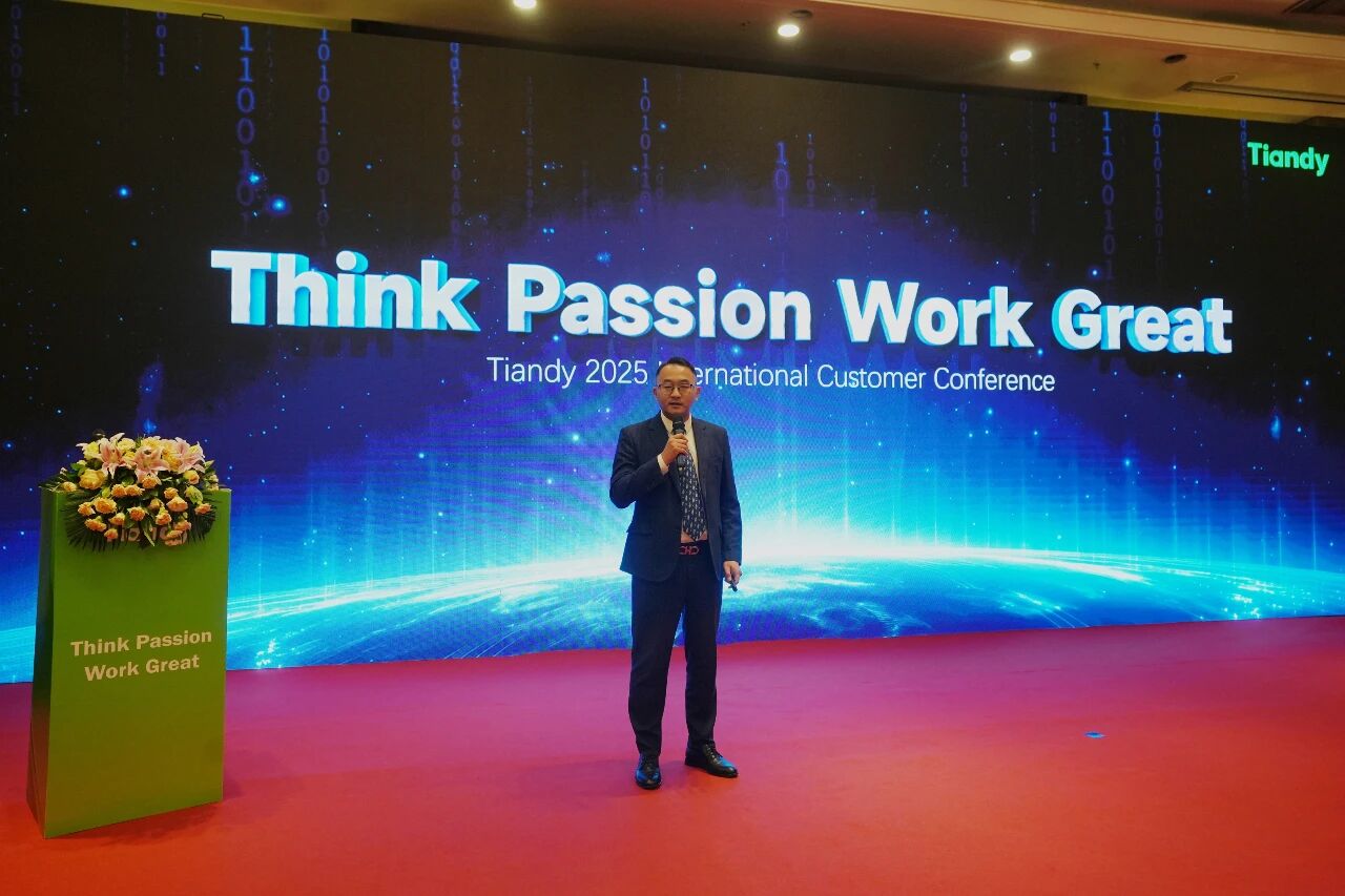 博源国际(中国)有限公司官网