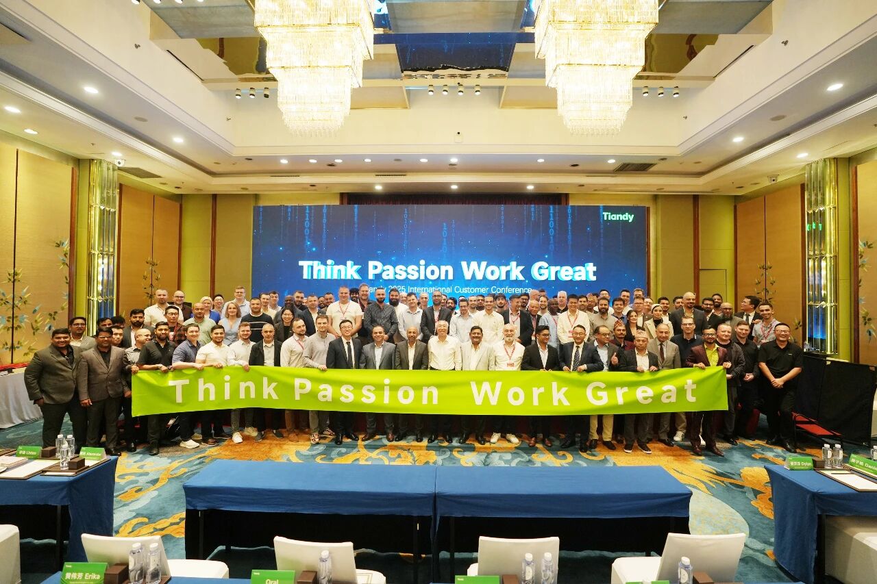 博源国际(中国)有限公司官网