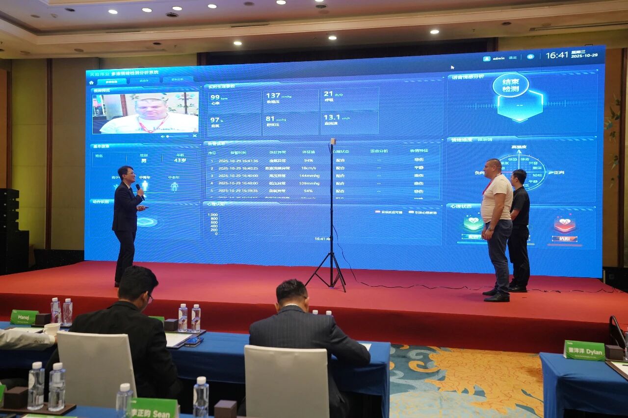 博源国际(中国)有限公司官网