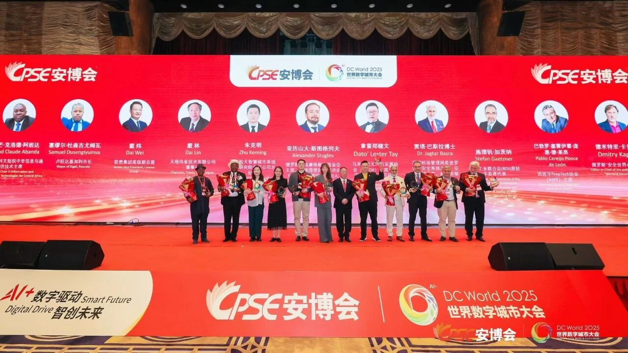 博源国际(中国)有限公司官网