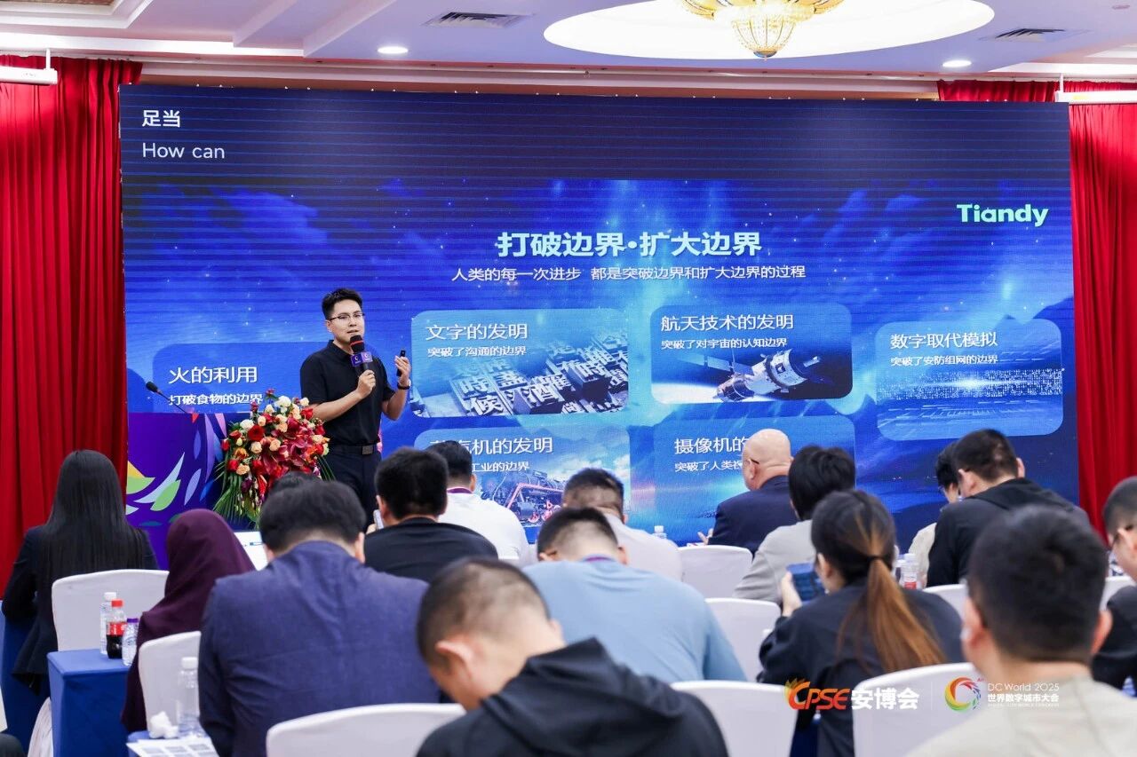 博源国际(中国)有限公司官网