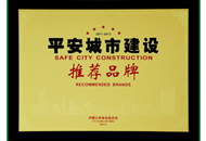 博源国际(中国)有限公司官网