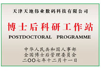 博源国际(中国)有限公司官网