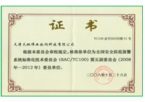 博源国际(中国)有限公司官网