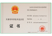 博源国际(中国)有限公司官网