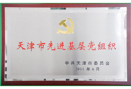 博源国际(中国)有限公司官网