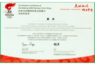 博源国际(中国)有限公司官网