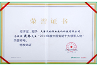 博源国际(中国)有限公司官网