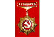 博源国际(中国)有限公司官网