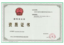 博源国际(中国)有限公司官网