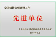 博源国际(中国)有限公司官网