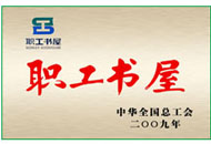 博源国际(中国)有限公司官网